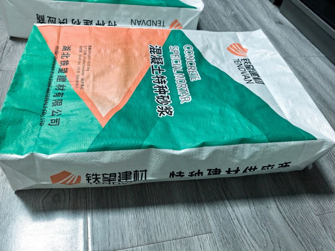 屯留抗裂密实剂