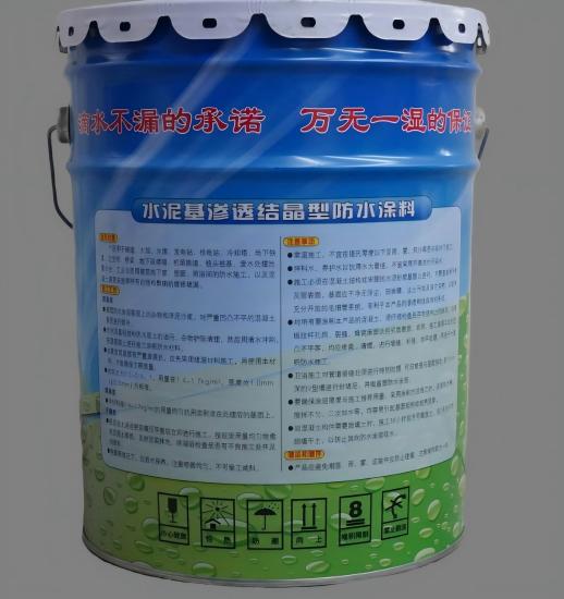 屯留水泥基渗透结晶防水涂料
